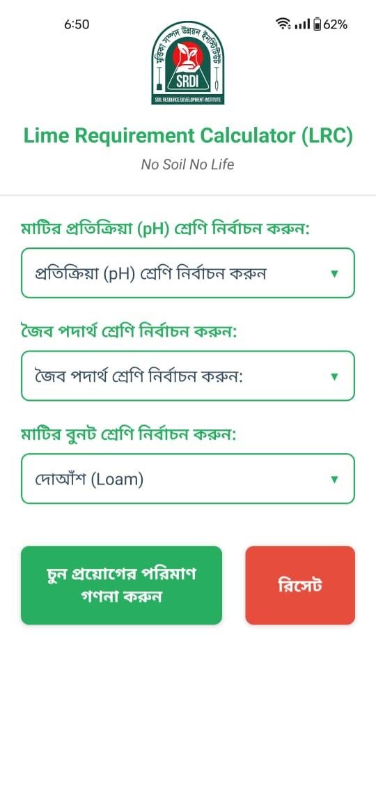 Results Screen